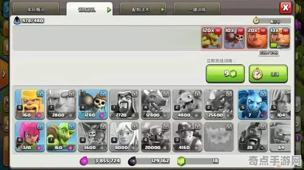 《部落冲突》职业进阶-实时更新-每日热修-Steam Deck-脑机接口2.0(本内容仅限技术研究) 《部落冲突》职业进阶-实时更新-每日热修-Steam Deck-脑机接口2.0(本内容仅限技术研究)