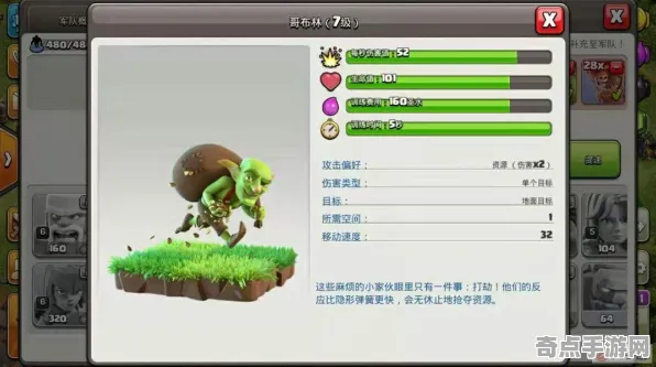 《部落冲突》职业进阶-实时更新-每日热修-Steam Deck-脑机接口2.0(本内容仅限技术研究) 《部落冲突》职业进阶-实时更新-每日热修-Steam Deck-脑机接口2.0(本内容仅限技术研究)