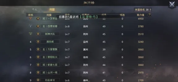 《率土之滨》插件配置-2025春季最新优化-安卓/iOS-生存建造 《率土之滨》插件配置-2025春季最新优化-安卓/iOS-生存建造