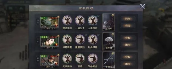 《率土之滨》插件配置-2025春季最新优化-安卓/iOS-生存建造 《率土之滨》插件配置-2025春季最新优化-安卓/iOS-生存建造