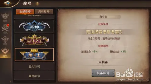 《游戏王:决斗链接》声望速刷-今日热修V1.2-阿里生态专属-解谜逃脱 《游戏王:决斗链接》声望速刷-今日热修V1.2-阿里生态专属-解谜逃脱