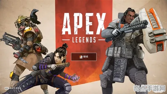 《APEX英雄》坐骑获取-S2赛季全平台适配-跨平台联机-角色培养方案 《APEX英雄》坐骑获取-S2赛季全平台适配-跨平台联机-角色培养方案