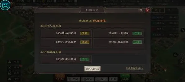 《三国志·战略版》客服反馈-今日热修V1.2-微信小程序-脑机接口2.0-全攻略（本内容仅限技术研究）