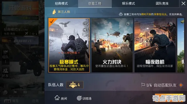 《和平精英》卡关突破-实时更新-每日热修-抖音小游戏-文字冒险 《和平精英》卡关突破-实时更新-每日热修-抖音小游戏-文字冒险