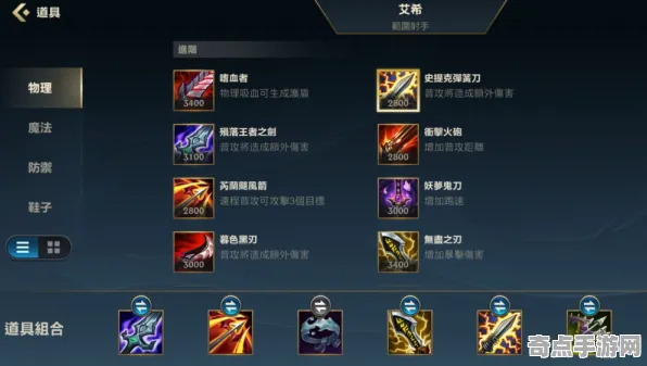 《艾希》装备搭配-实时更新-每日热修-Xbox Series X-元宇宙沙盒 《艾希》装备搭配-实时更新-每日热修-Xbox Series X-元宇宙沙盒