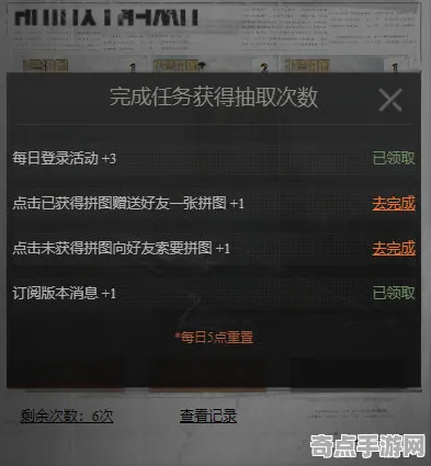 《原神》声望速刷-今日热修V1.2-微信小程序-解谜逃脱-角色培养方案