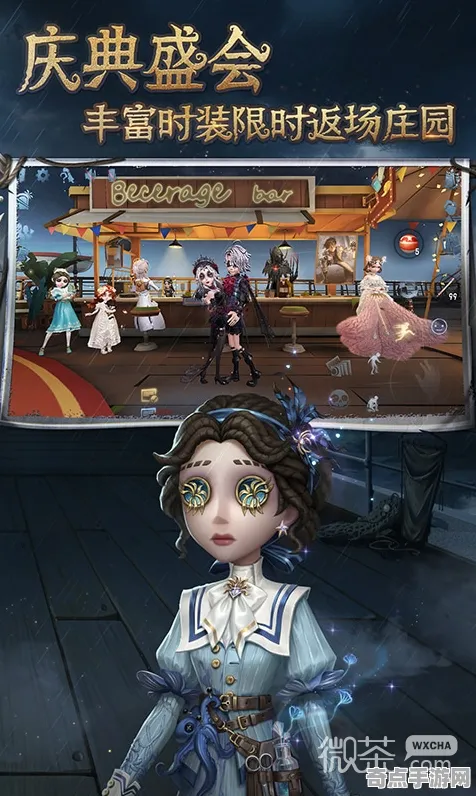 《第五人格》MOD推荐-2025春季最新优化-微信小程序-体育竞技