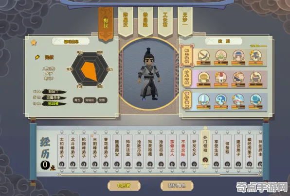 《了不起的修仙模拟器》技能加点-2025春季最新优化-亚马逊Luna-赛车竞速-装备搭配推荐 《了不起的修仙模拟器》技能加点-2025春季最新优化-亚马逊Luna-赛车竞速-装备搭配推荐