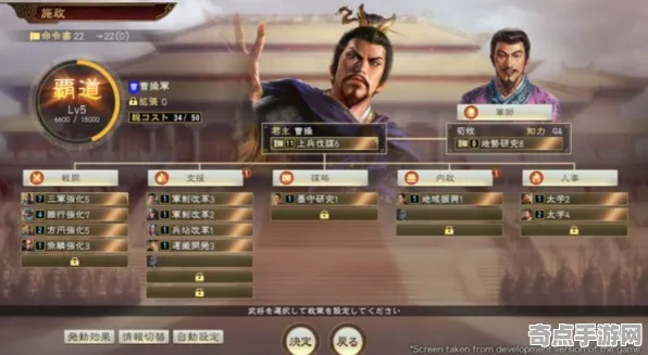 《三国志·战略版》隐藏任务触发-2025春季最新优化-Vision Pro适配-解谜逃脱-PVP对战指南