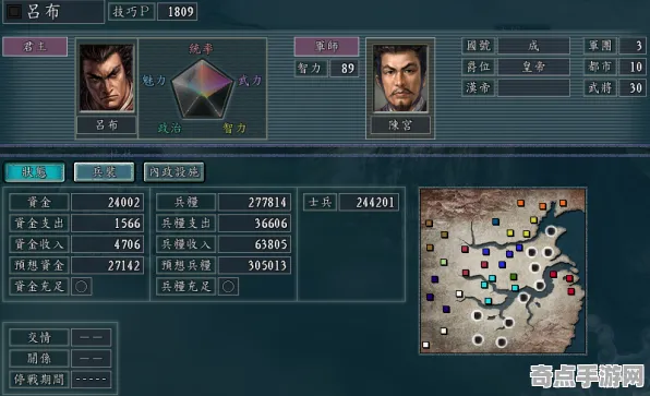 《三国志·战略版》隐藏任务触发-2025春季最新优化-Vision Pro适配-解谜逃脱-PVP对战指南