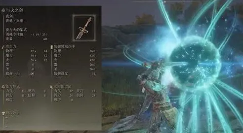 《艾尔登法环》生活职业-2025春季最新优化-鸿蒙系统-塔防-宠物培养指南