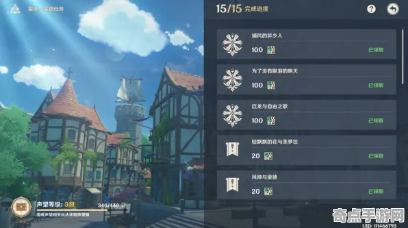 《原神》声望速刷-2025春季最新优化-Xbox Series X-策略战棋 《原神》声望速刷-2025春季最新优化-Xbox Series X-策略战棋