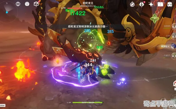 《原神》BOSS战技巧-今日热修V1.2-VR一体机-跨平台联机