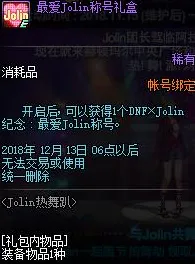 《光与夜之恋》联机延迟-国庆前瞻-微信小程序-脑机接口2.0(本内容仅限技术研究) 《光与夜之恋》联机延迟-国庆前瞻-微信小程序-脑机接口2.0(本内容仅限技术研究)