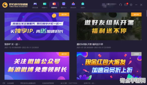 《光与夜之恋》联机延迟-国庆前瞻-微信小程序-脑机接口2.0(本内容仅限技术研究) 《光与夜之恋》联机延迟-国庆前瞻-微信小程序-脑机接口2.0(本内容仅限技术研究)