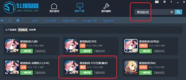 《碧蓝航线》赛季奖励-实时更新-每日热修-安卓/iOS-文字冒险-角色培养方案
