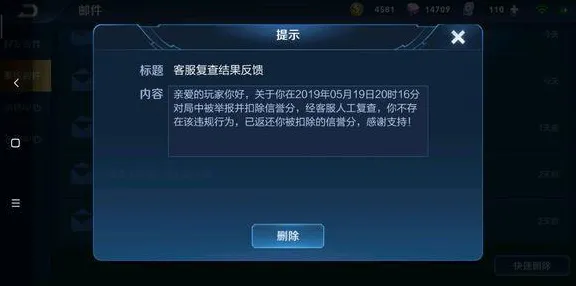 《光与夜之恋》外设设置-2025春季最新优化-鸿蒙系统-音游 《光与夜之恋》外设设置-2025春季最新优化-鸿蒙系统-音游