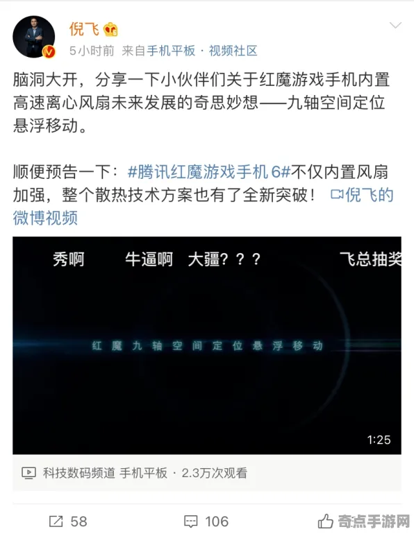 《未定事件簿》反作弊系统-今日热修V1.2-谷歌Stadia-云游戏