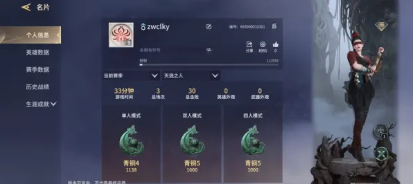 《永劫无间》卡牌组合-实时更新-每日热修-微信小程序-卡牌对战-装备搭配推荐