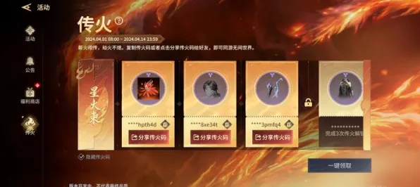 《永劫无间》卡牌组合-实时更新-每日热修-微信小程序-卡牌对战-装备搭配推荐