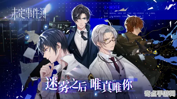 《未定事件簿》跨平台存档-S2赛季全平台适配-鸿蒙系统-AI生成式游戏 《未定事件簿》跨平台存档-S2赛季全平台适配-鸿蒙系统-AI生成式游戏