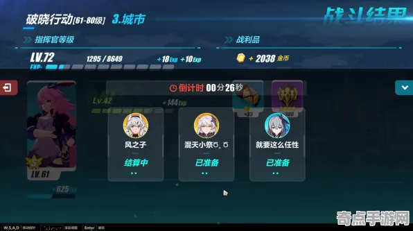 《崩坏3》跨平台存档-实时更新-每日热修-跨平台联机-AI生成式游戏