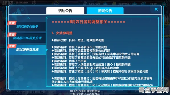 《崩坏3》跨平台存档-实时更新-每日热修-跨平台联机-AI生成式游戏