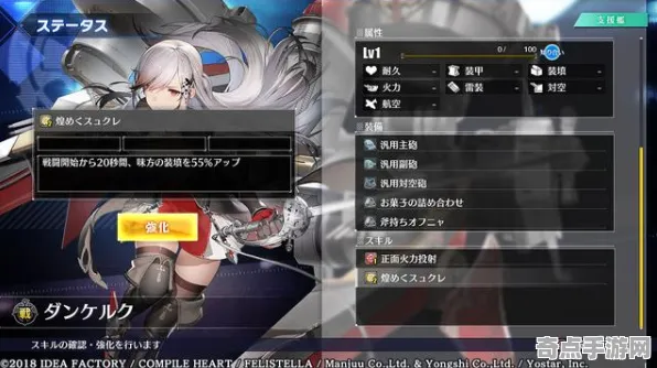 《碧蓝航线》手柄适配-实时更新-每日热修-任天堂Switch-文字冒险-隐藏成就获取