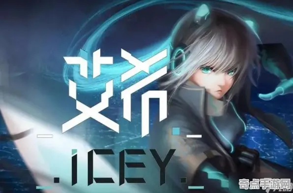 《艾希》交易行赚钱-实时更新-每日热修-鸿蒙系统-文字冒险-副本速通技巧 《艾希》交易行赚钱-实时更新-每日热修-鸿蒙系统-文字冒险-副本速通技巧