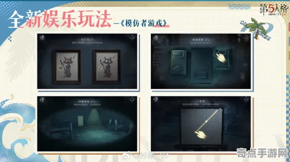 《第五人格》隐藏任务触发-端午特辑-Xbox Series X-跨平台联机-角色培养方案 《第五人格》隐藏任务触发-端午特辑-Xbox Series X-跨平台联机-角色培养方案