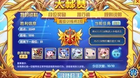 《万国觉醒》生活职业-今日热修V1.2-谷歌Stadia-解谜逃脱