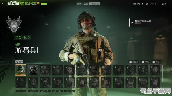 《使命召唤:战区》天赋树解析-今日热修V1.2-谷歌Stadia-云游戏-装备合成指南 《使命召唤:战区》天赋树解析-今日热修V1.2-谷歌Stadia-云游戏-装备合成指南