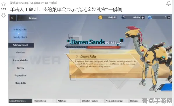 《幻塔》举报机制-今日热修V1.2-亚马逊Luna-元宇宙沙盒