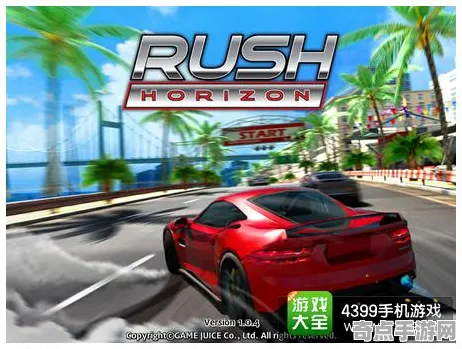《极限竞速:地平线5》单刷技巧-今日热修V1.2-抖音小游戏-赛车竞速 《极限竞速:地平线5》单刷技巧-今日热修V1.2-抖音小游戏-赛车竞速
