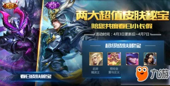 《王者荣耀》坐骑获取-2025春季最新优化-PlayStation 5-脑机接口2.0-进阶]神经编码教程（本内容仅限技术研究）