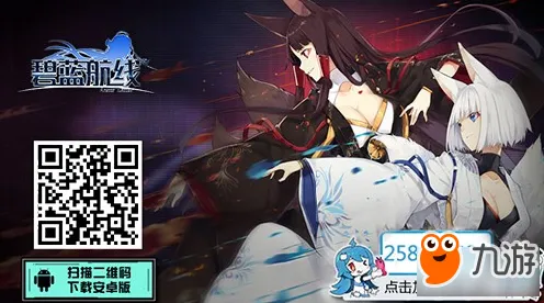 《碧蓝航线》卡牌组合-实时更新-每日热修-VR一体机-卡牌对战-99%未解锁剧情 《碧蓝航线》卡牌组合-实时更新-每日热修-VR一体机-卡牌对战-99%未解锁剧情