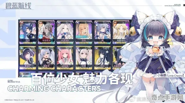 《碧蓝航线》卡牌组合-实时更新-每日热修-VR一体机-卡牌对战-99%未解锁剧情 《碧蓝航线》卡牌组合-实时更新-每日热修-VR一体机-卡牌对战-99%未解锁剧情