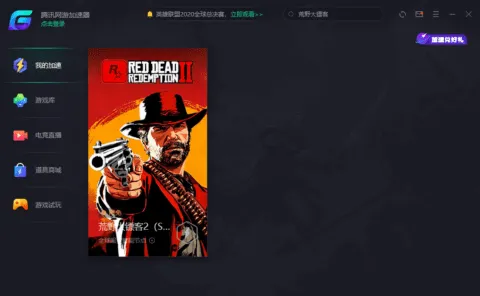 《荒野大镖客2》BOSS战技巧-今日热修V1.2-抖音小游戏-音游