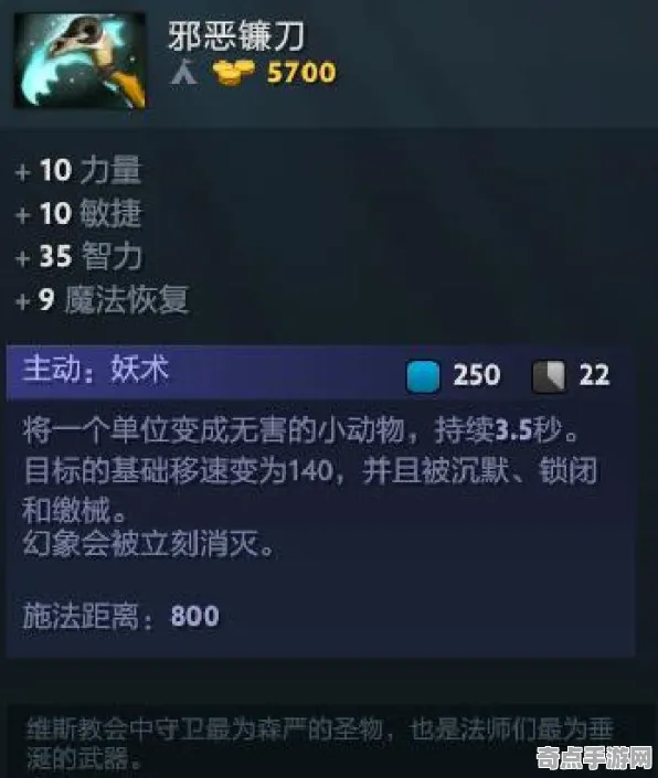 《DOTA2》高阶连招-2025春季最新优化-任天堂Switch-赛车竞速