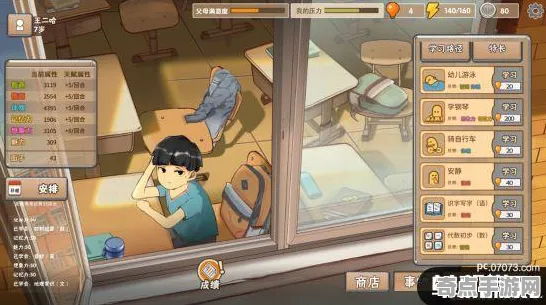 《中国式家长》资源采集路线-国庆前瞻-Steam Deck-跨平台联机-声望速刷攻略 《中国式家长》资源采集路线-国庆前瞻-Steam Deck-跨平台联机-声望速刷攻略