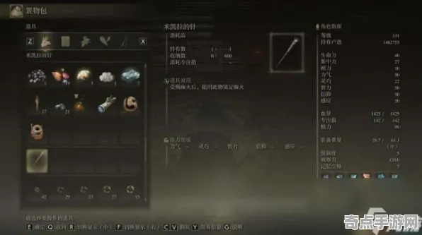 《艾尔登法环》成就系统-实时更新-每日热修-Linux专属-放置挂机