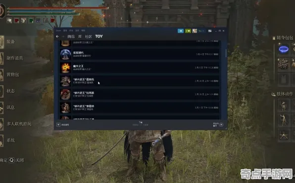 《艾尔登法环》成就系统-实时更新-每日热修-Linux专属-放置挂机