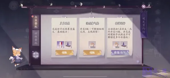 《阴阳师：百闻牌》交易行赚钱-2025春季最新优化-鸿蒙系统-赛车竞速-隐藏成就获取