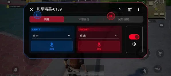 《原神》外设设置-今日热修V1.2-阿里生态专属-塔防