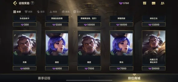 《英雄联盟》难度选择-实时更新-每日热修-Vision Pro适配-生存建造-速通技巧 《英雄联盟》难度选择-实时更新-每日热修-Vision Pro适配-生存建造-速通技巧