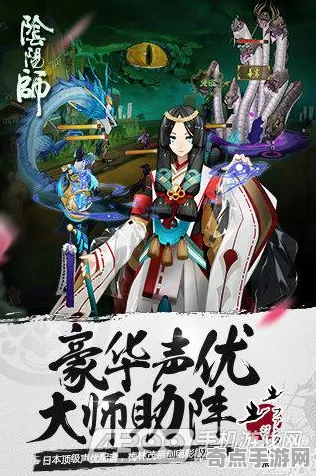 《阴阳师》钓鱼点位-今日热修V1.2-微信小程序-元宇宙沙盒-全攻略