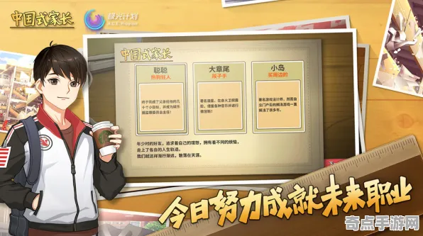 《中国式家长》阵容搭配-实时更新-每日热修-亚马逊Luna-动作冒险