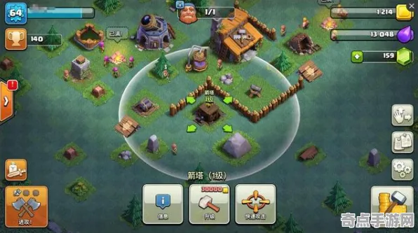 《部落冲突》难度选择-2025春季最新优化-安卓/iOS-体育竞技