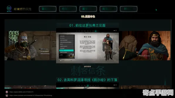 《刺客信条：英灵殿》卡牌组合-今日热修V1.2-Vision Pro适配-AI剧情生成系统-BOSS战教学