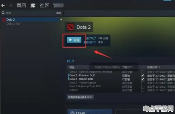 《DOTA2》服务器选择-实时更新-每日热修-跨平台联机-生存建造-全攻略